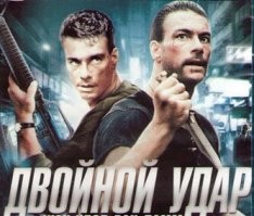 На позитиве