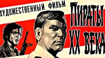 -А что вечером показывают?