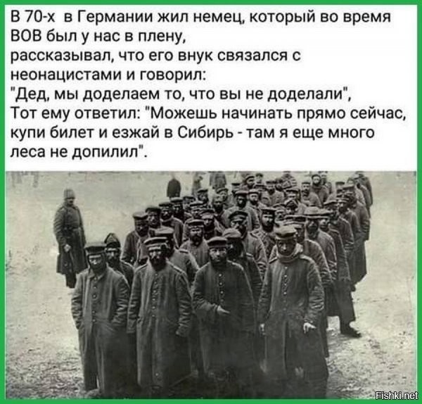 Украина нацистское сборище,Европа и США идеологи и спонсоры этого сброда! Путин уже предупреждал,что в случае недружественного поведения бить будем по штабам,и местам принятия решений! Имхо,Шольц как нацист в третьем поколении,своими высказываниями конкретно напрашивается! Видимо не понял смысла рассказанного ему дедом!