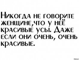 Фантастическое преображение девушки
