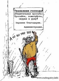 17 странных и забавных объявлений, в которых сосредоточилось всё народное творчество