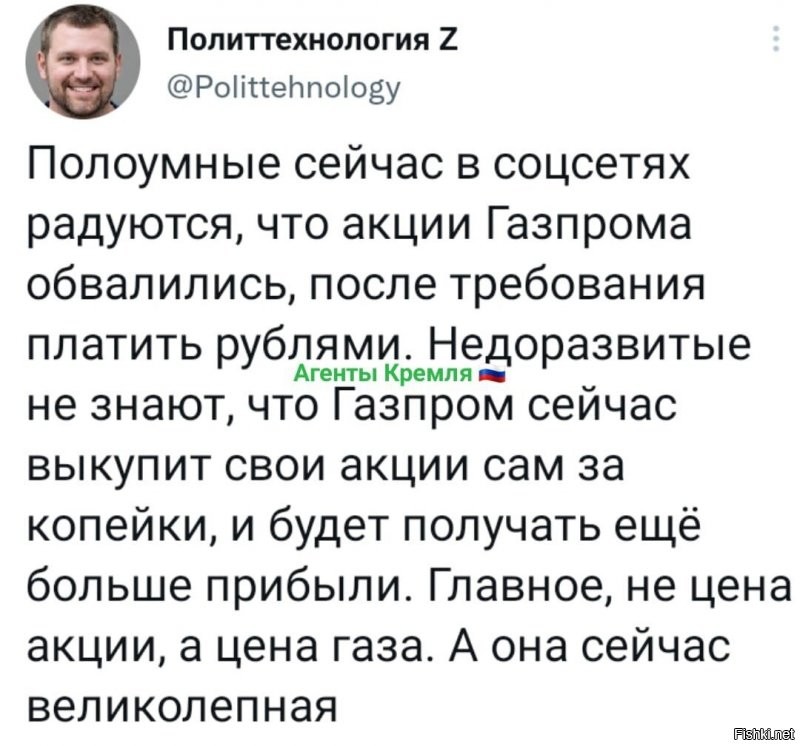 На Западе все держится на акциях. В момент можно "разбогатель" и "обанкротиться". "Капитализация", однако...