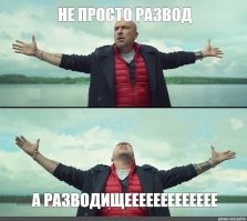 Типичный пример женской логики