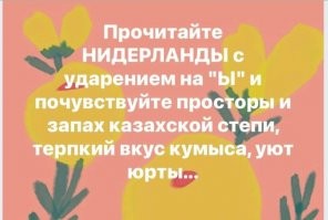 25 случайных фактов о мире, которые достойны вашего внимания