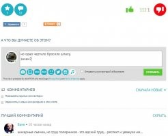 но одно чертило бросило шпалу.
зачем?