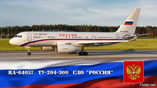 Эрдоган подтвердил, что переговоры делегаций РФ и Украины пройдут в Стамбуле 29 марта



«Завтра начнутся переговоры между делегациями в Стамбуле. Перед этим мы проведем короткую встречу со сторонами»,   цитирует Эрдогана агентство Anadolu.

Ранее в этот день стало известно, что переговоры между делегациями России и Украины в Стамбуле будут закрыты для прессы.

Также в понедельник самолет с российской делегацией прибыл в Стамбул. Ту-204-300 вылетел из аэропорта Внуково в 11:15 мск и приземлился в воздушной гавани турецкой столицы в 16:08 мск.
   


ЗЫ
Самое замечательное, что в Турцию делегация России прибыла на самолете Ту-204-300 
Переговоры не вызывают никакой надежды, просто формальность.
