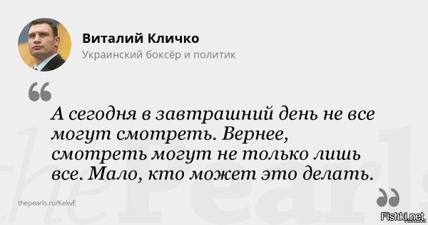 США заявили об увеличении помощи Украине в 2023 году



США планируют выделить Украине в 2023 году помощь на «противодействие дезинформации и враждебному влиянию» России в размере $682 млн, что на $219 млн больше, чем ранее. Об этом сообщает The New York Times со ссылкой на проект бюджета страны, который американская администрация представила 28 марта.

«Я призываю к продолжению инвестиций в решительный ответ на агрессию <...> против Украины и американскую поддержку безопасности и гуманитарных потребностей Украины»,   говорится в заявлении президента Джозефа Байдена, об основных параметрах бюджета на 2023 финансовый год (начнется 1 октября).
  


PS
США планируют выделить Украине в 2023 году помощь...
Какая будет Украина в 2023 году? И будет ли вообще?
Только Байден может заглянуть в завтрашний день.