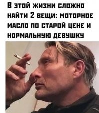 А остальное значит можно по старой цене найти?