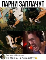 Я человек пожилой, может кто-нибудь подсказать в чём юмор на этой картинке?