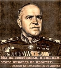 Не делай добра,не получишь зла.Актуально на все времена.