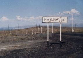 Будем оптимистами!