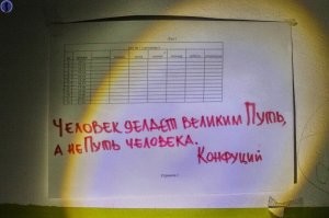 Это был секретный штаб Шаолиня. Напридумывали тут про бильярды...