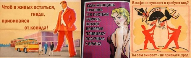 Маркетинг по-русски: лихо, осмысленно и беспощадно