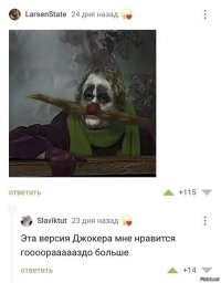 Мы и они: виртуозные решения от мастера киноколлажей
