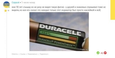 я валяюсь над тем, как стадо потных диванных гнид казаха заминусили )))