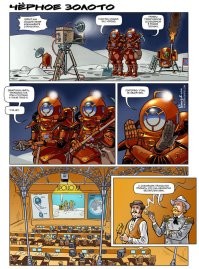 Как определить уровень развития инопланетной цивилизации и на какой ступени земляне