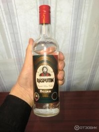 А кто помнит подмигивающего распутина?