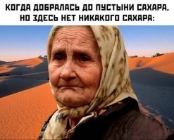 Как живёт главный сахарный олигарх России