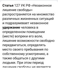 "Посидел на дорожку?" 

Нет, просто посидел. 
Расплачивался за ошибки молодости.
