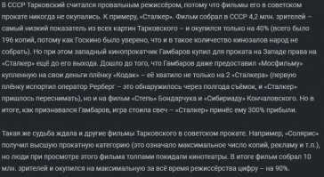 Станислав Лем: 5 интересных фактов о жизни знаменитого писателя