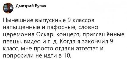 Это точно.Меня так-же попросили.