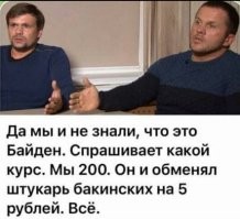 Час Икс всё ближе: ситуация о газе за рубли в мемах