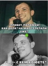Как определить уровень развития инопланетной цивилизации и на какой ступени земляне