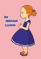 В Нижнем Новгороде посетительницы парикмахерской чуть не затоптали воришку