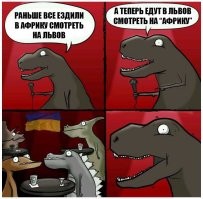 Не ищите здесь смысл. Здесь в основном маразм
