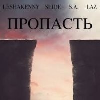Сборище китайских блогеров оккупировало мост на севере страны