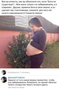 Аналогичный случай