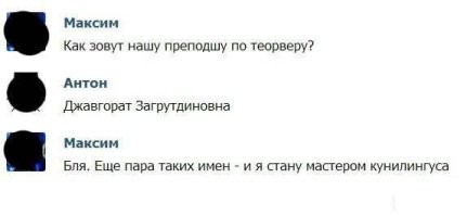 Как выглядит самый длинный в мире язык