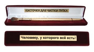 Может ли пупок развязаться на самом деле?