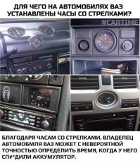 Ну 2 раза в сутки они правильно будут показывать без аккумулятора.