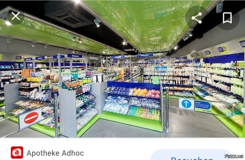 Магазином это никто не называет, но да по факту это аптекарский магазин.