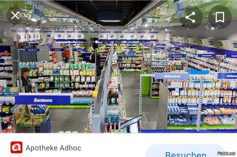 Магазином это никто не называет, но да по факту это аптекарский магазин.