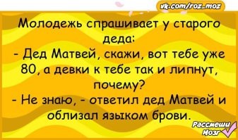 Как выглядит самый длинный в мире язык
