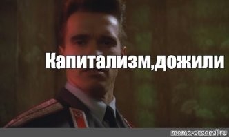 Уловки маркетологов, которые приводят в бешенство