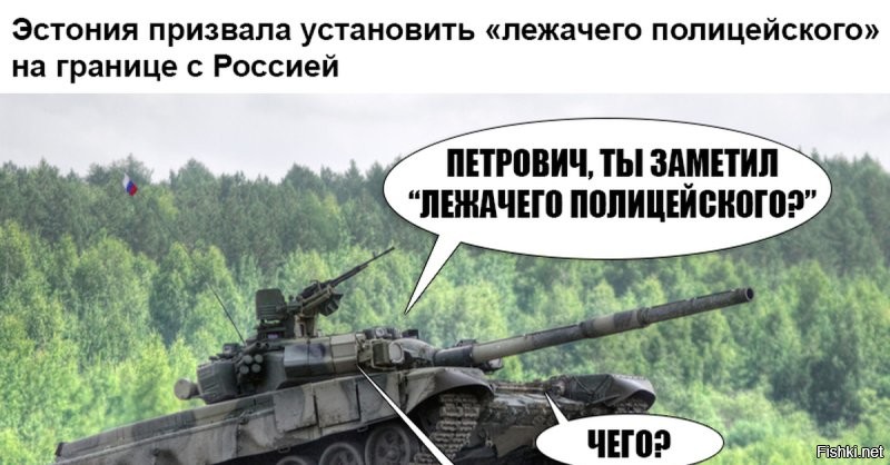 Эстония предложила временно перестать платить за газ и нефть ради Украины