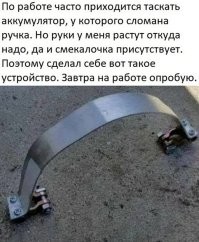Отличная вешь!
Особенно зимой-руки на мерзнут даже в -50