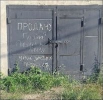 В это сложно поверить, но перед вами типичные будни СТО: смекалка и слабоумие