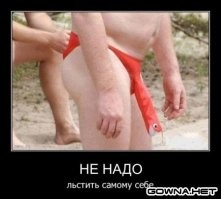 Смешные и познавательные картинки