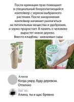 Смысла никакого, в принципе, зато "красиво"