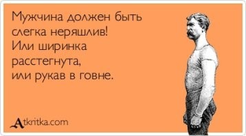 Мода джентльменов: как мужчинам нужно было выглядеть на балах?