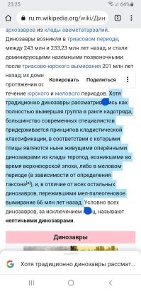 Скрины из соцсетей