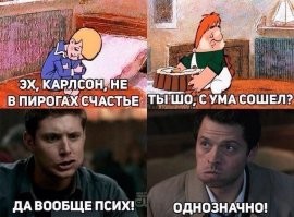 Пироги.