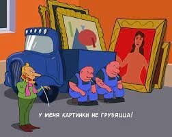 господа, у меня картинки не грузяцца! как, впрочем, и видосы тормозят.