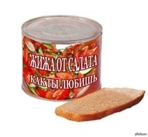 Не ищите здесь смысл. Здесь в основном маразм