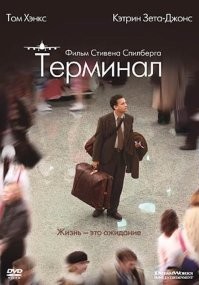 Китаец 14 лет прожил в аэропорту назло родным