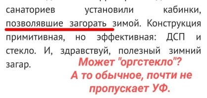 Фото с удивительной предысторией: о них стоит знать каждому